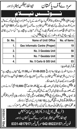 Survey of Pakistan Lahore Tender Notice